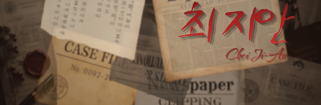 최 지안 Cover Image